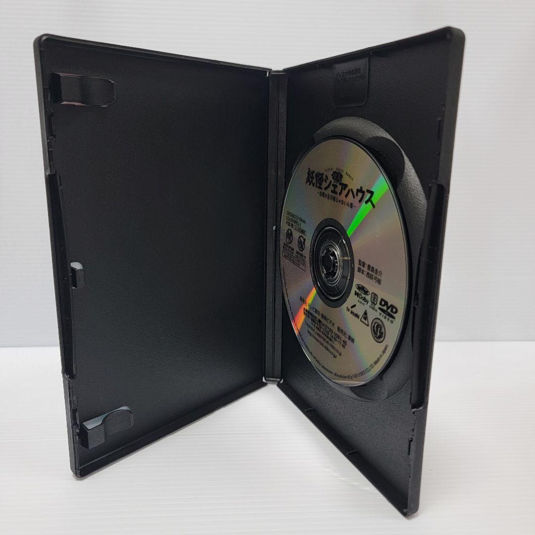 妖怪シェアハウス 全4巻 + 帰ってきたん怪 全3巻 + 劇場版　DVD