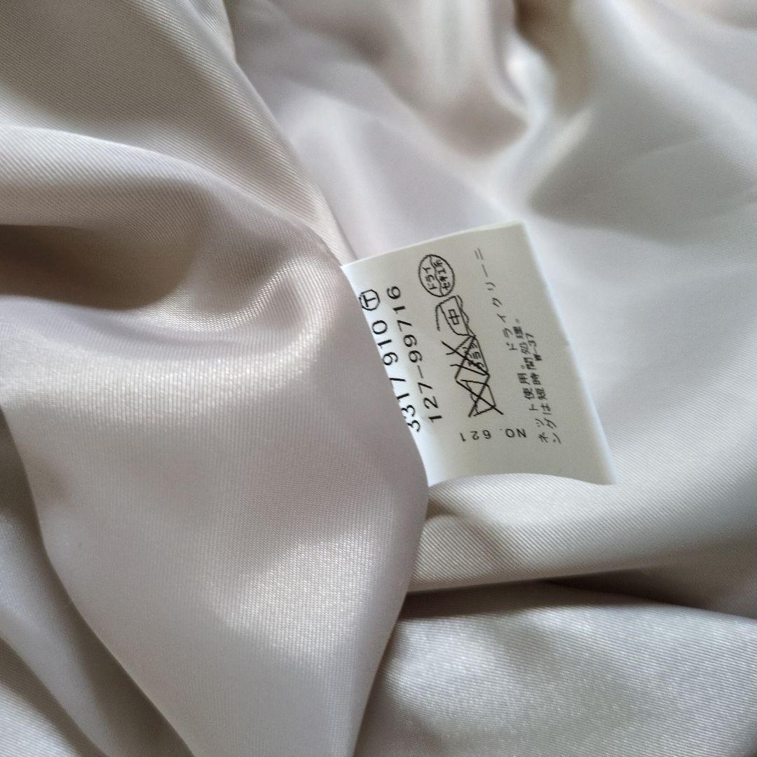 サクラインディヴィ　ロングコート　アンゴラ　羊毛　ベルト　スタンドカラー