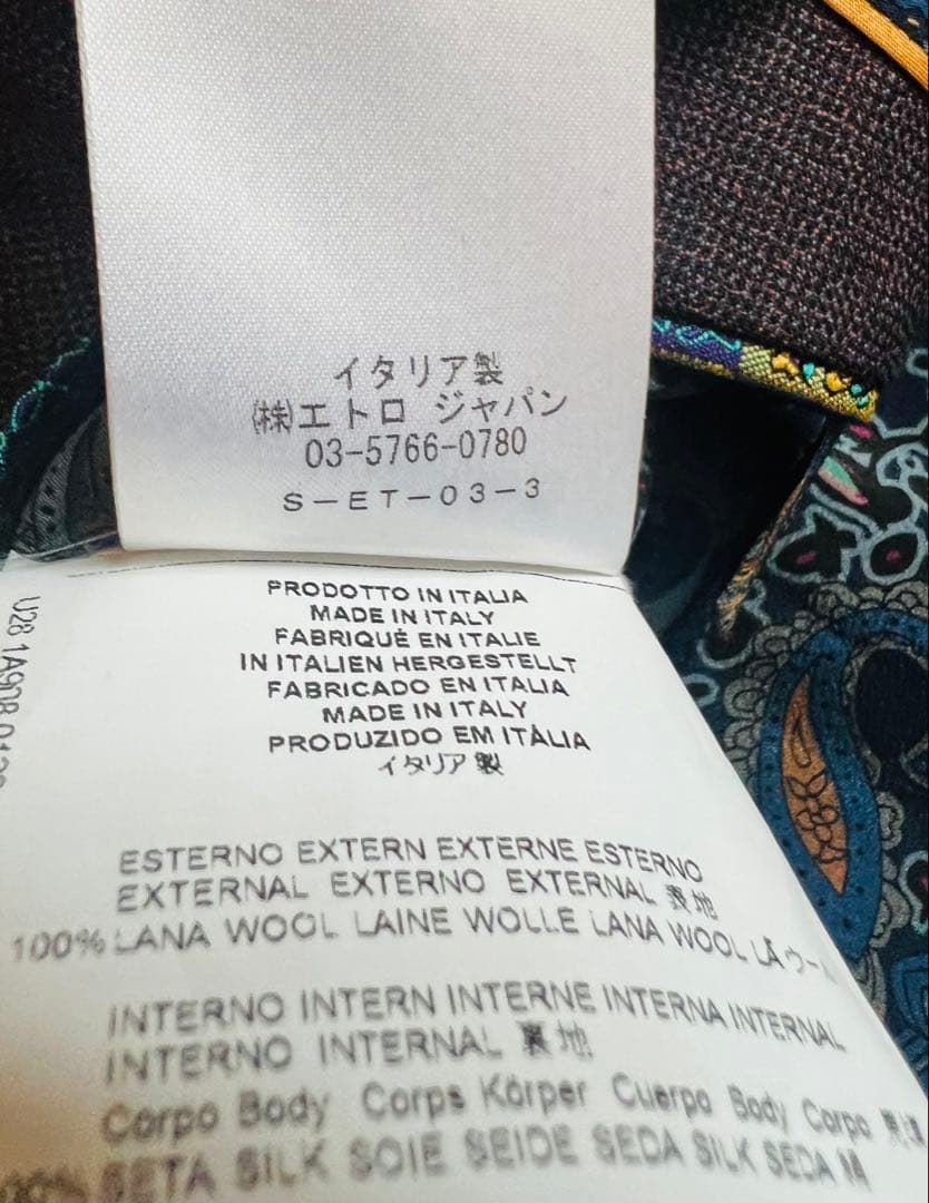 【新品未使用】ETRO 50 ペイズリー セットアップ 光沢系　29万円購入