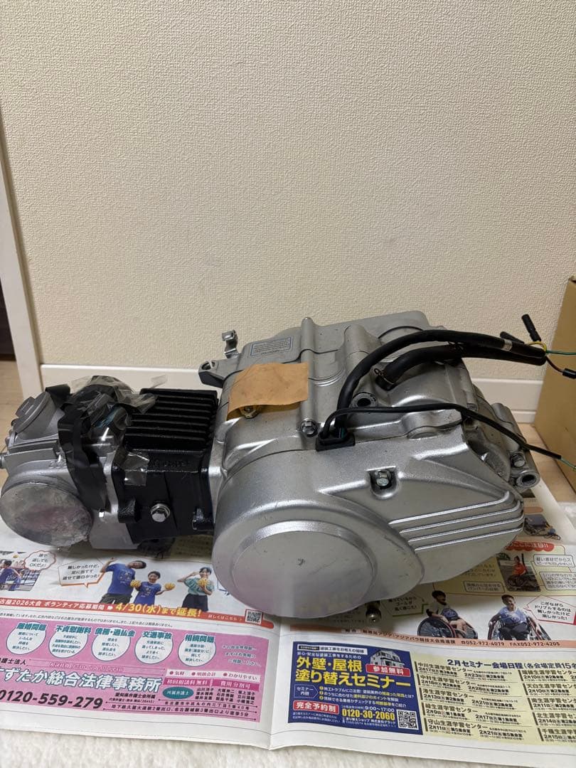 か*ゃ様 モンキー・ゴリラ　エンジン