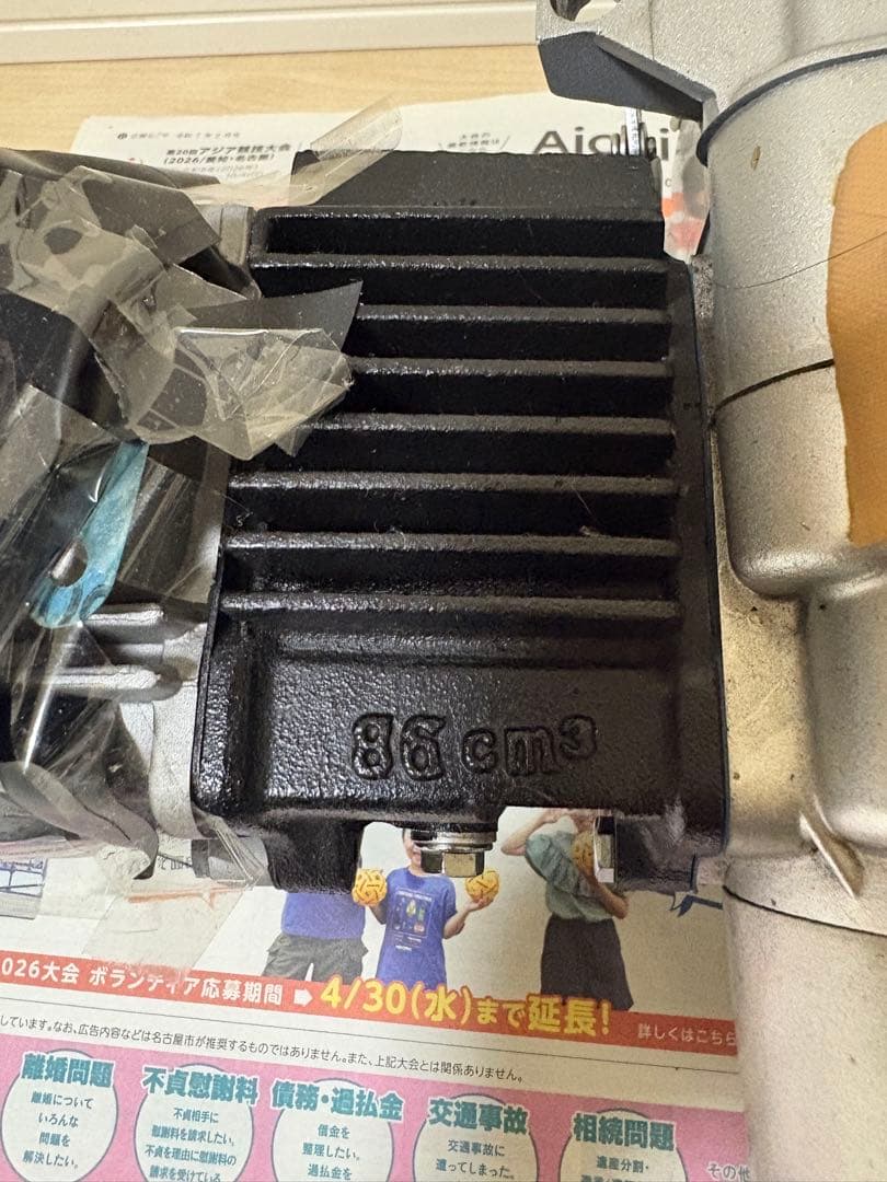 か*ゃ様 モンキー・ゴリラ　エンジン