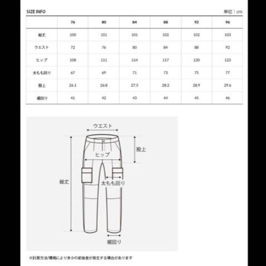 ノースフェイス ハイマウンテンパンツ オールシーズン ブラック サイズ84