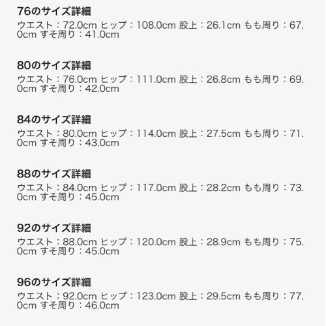 ノースフェイス ハイマウンテンパンツ オールシーズン ブラック サイズ84