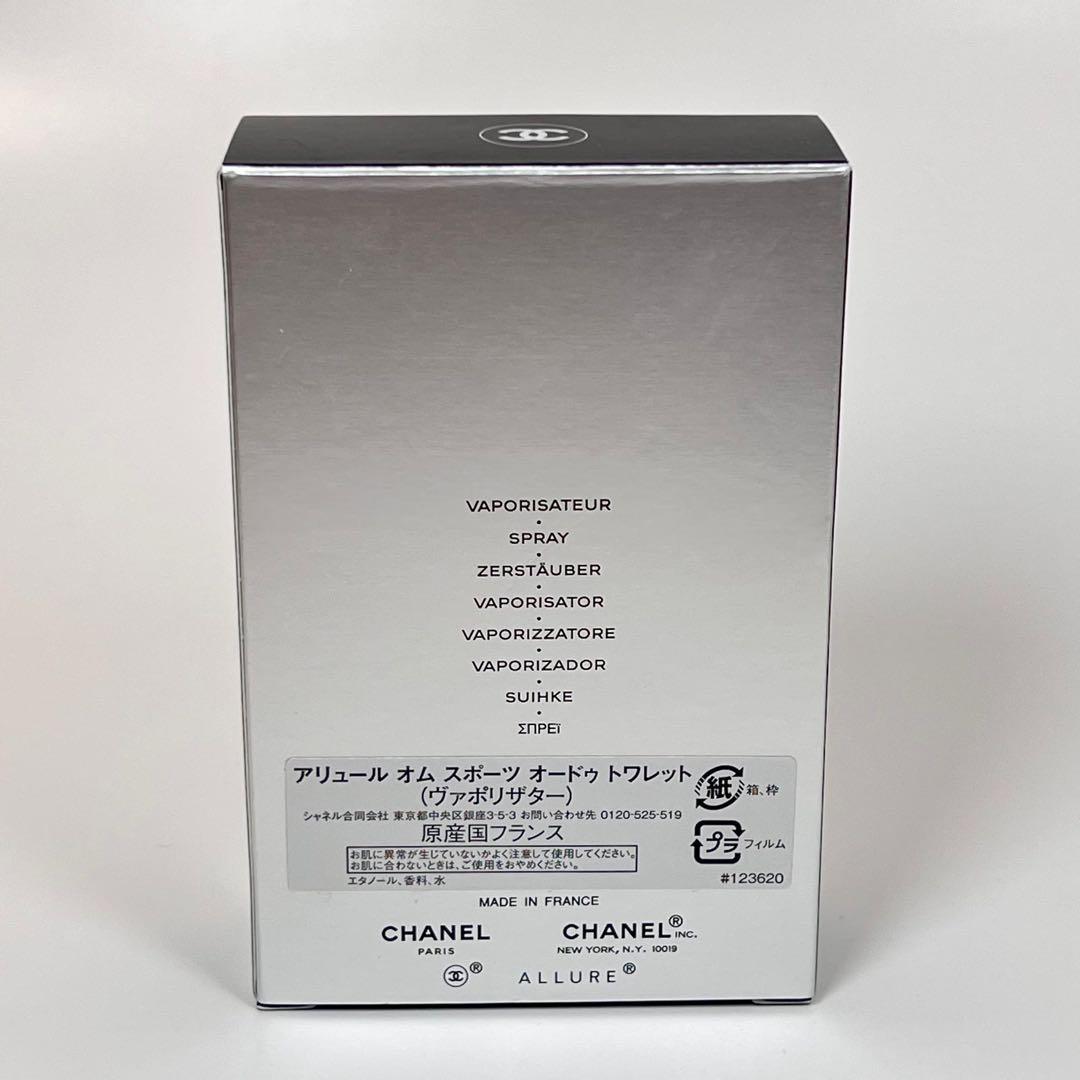 新品未使用CHANEL シャネル　アリュール　オム　スポーツ　オードゥトワレット