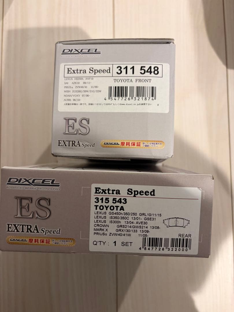 DIXCEL ブレーキパッド　プリウスα