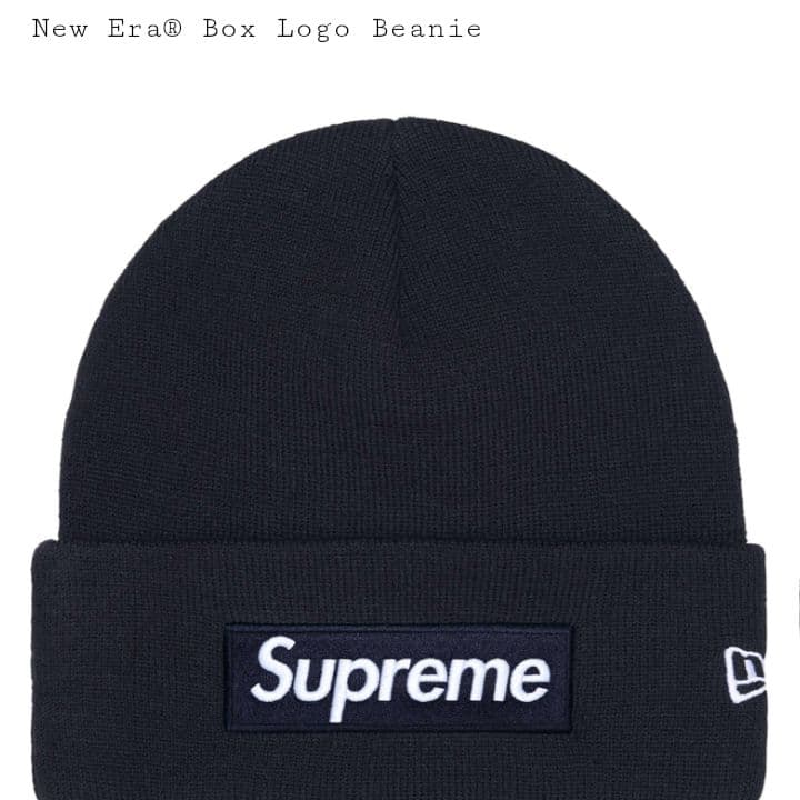 シュプリーム　ニューエラ　ボックスロゴ　ビーニー　ネイビー