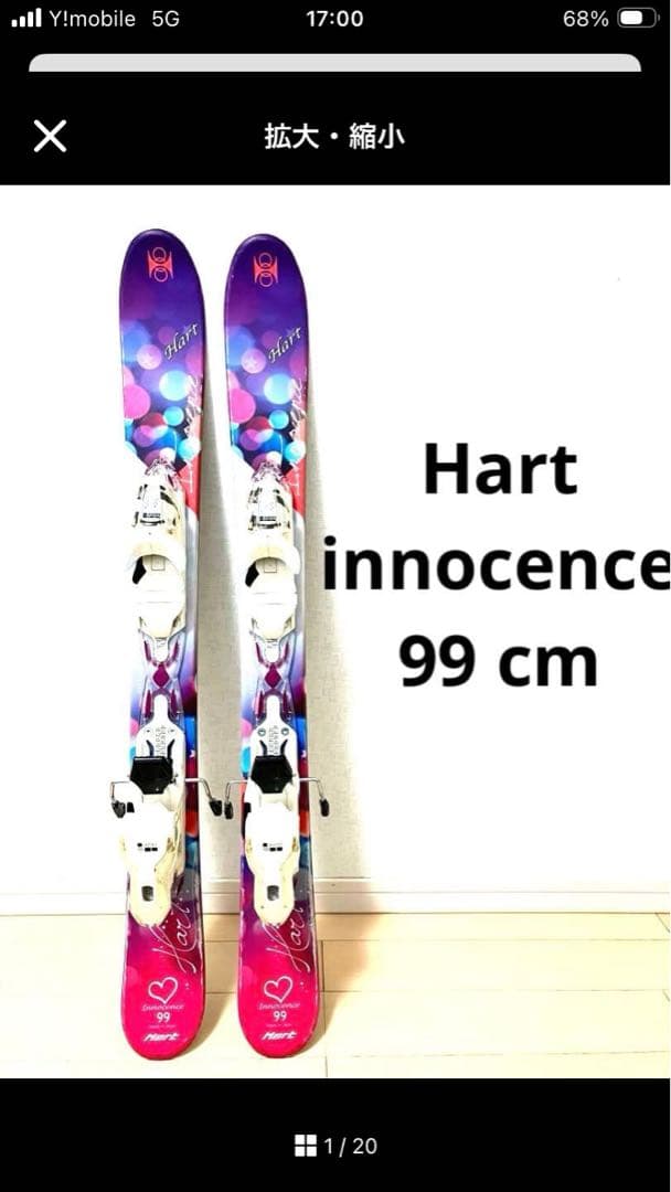 となりのたぬき 2本セット