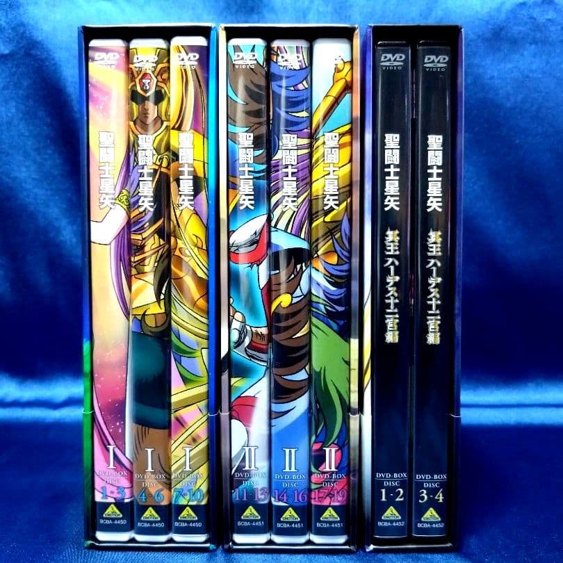 【ほぼ新品】聖闘士星矢DVDボックス1+2+冥王ハーデス十二宮編DVDボックス