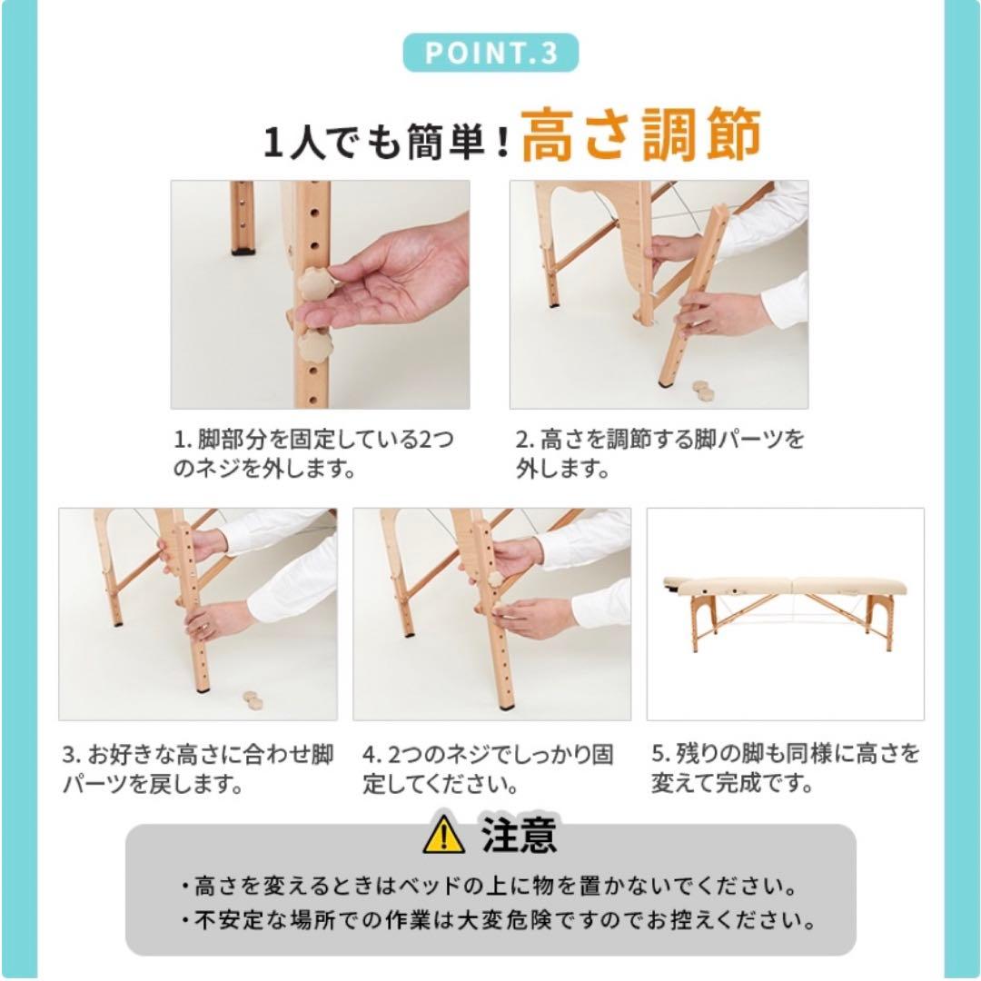 エステ✳︎マッサージベッド✳︎有孔タイプ✳︎