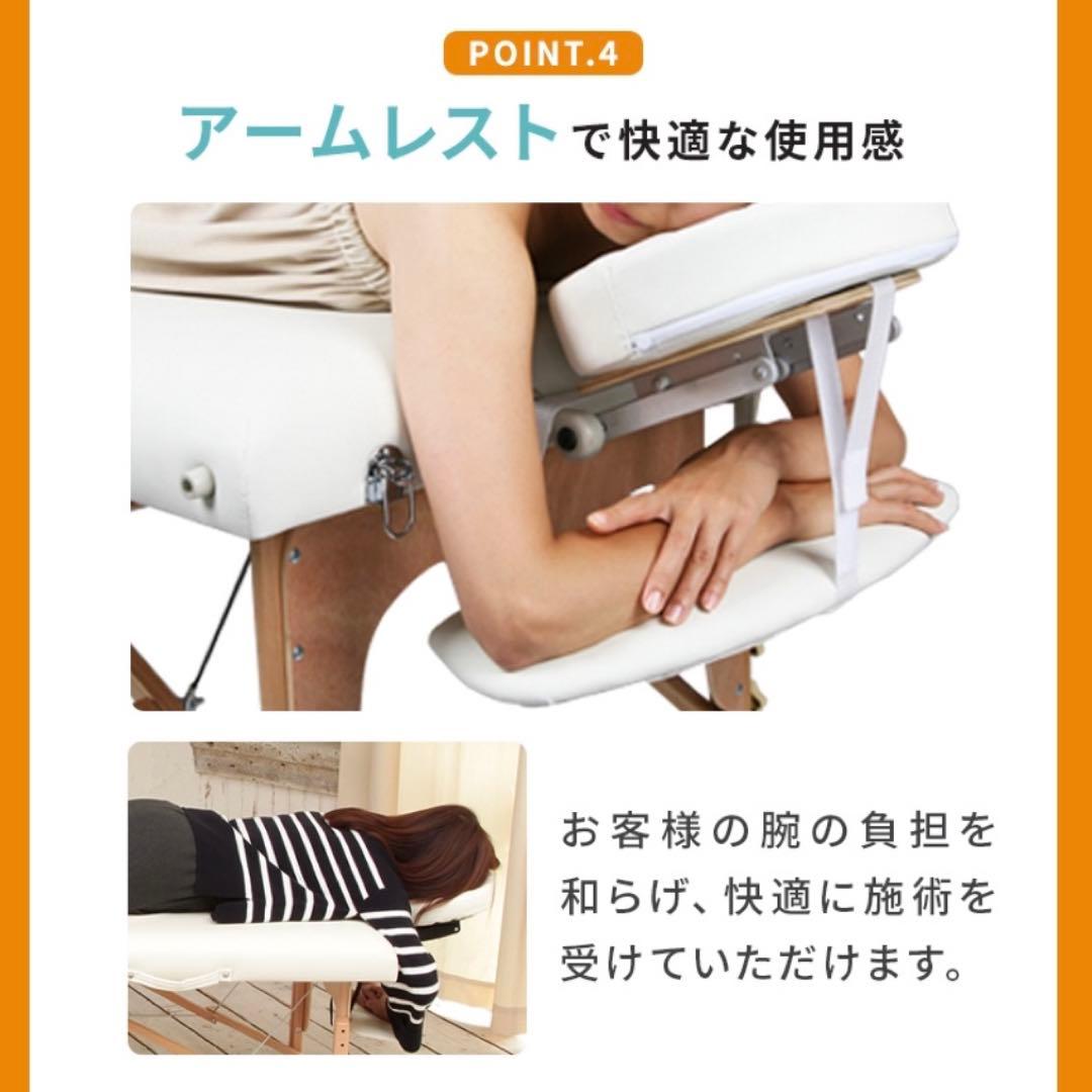 エステ✳︎マッサージベッド✳︎有孔タイプ✳︎