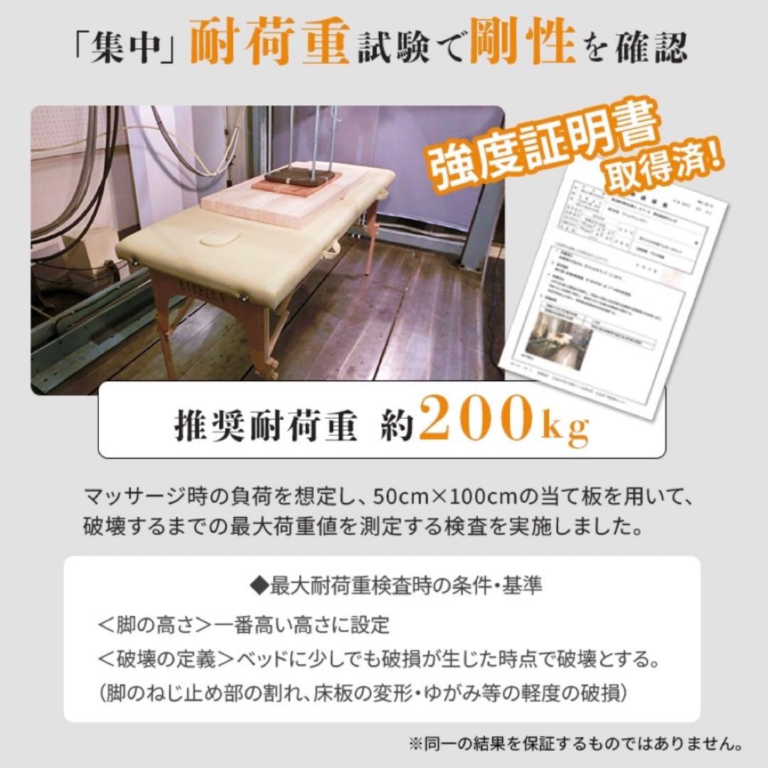 エステ✳︎マッサージベッド✳︎有孔タイプ✳︎