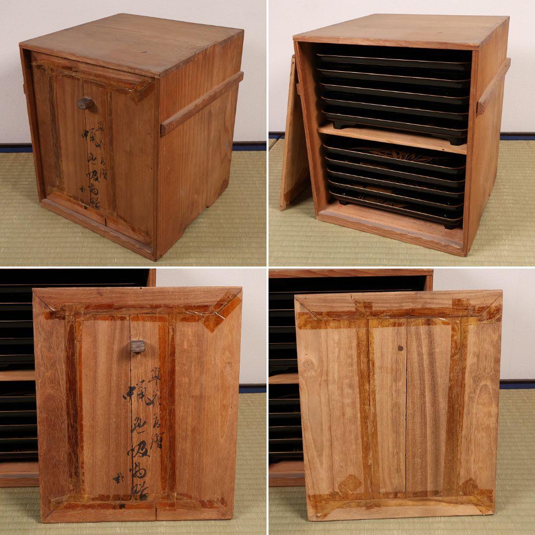 木製漆器 草花 絵変蒔絵 蝋色塗 吸物膳 十客 足付 四方膳 梨地【CM282】