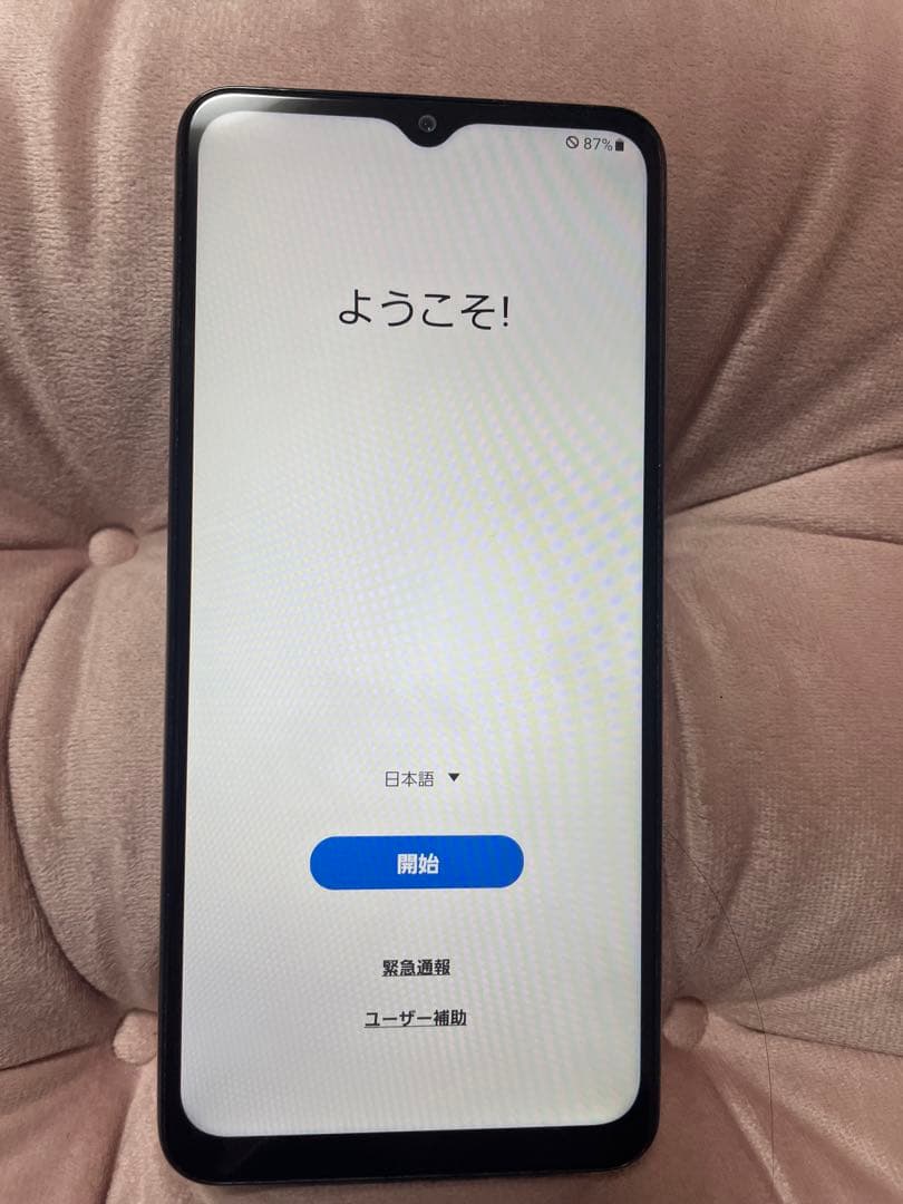 Galaxy A32 5G SCG08 ホワイト