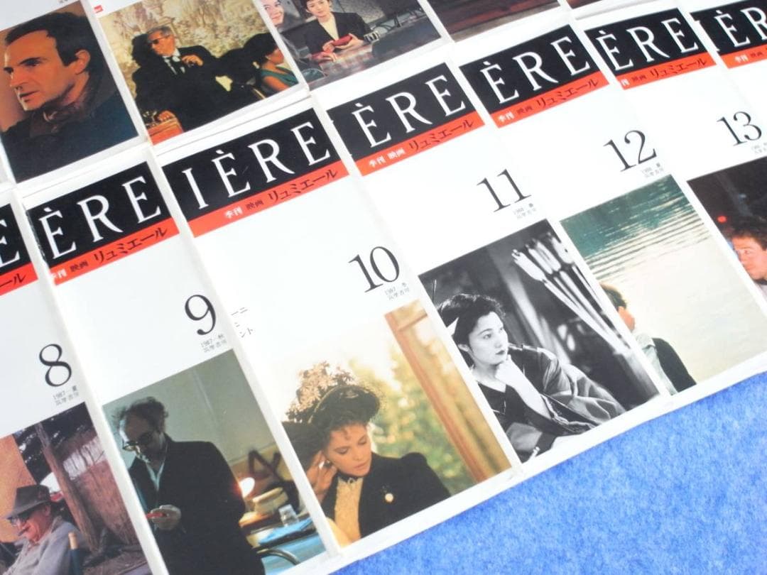 季刊　リュミエール　１～１４巻セット　全巻　中古品　送料無料　蓮實 重彦