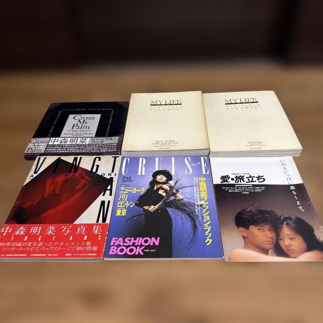 中森明菜 写真集 CD 映画パンフレットセット