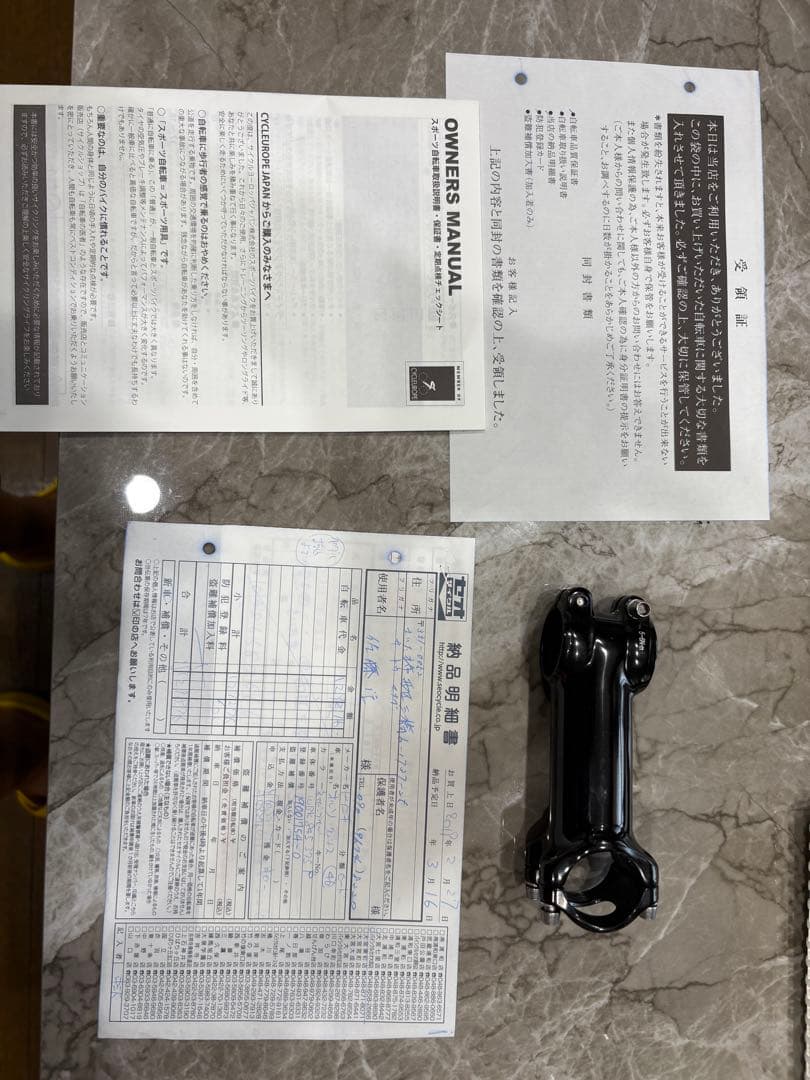 ビアンキ　オルソ　グラベルロード