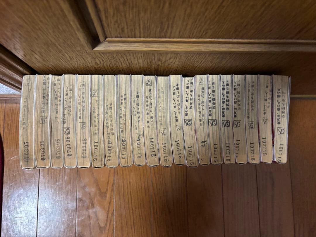 アーサーガレージ全20巻セット たーし