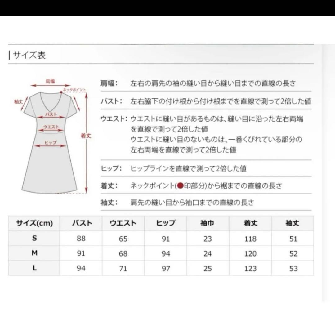 atlo パーティードレス