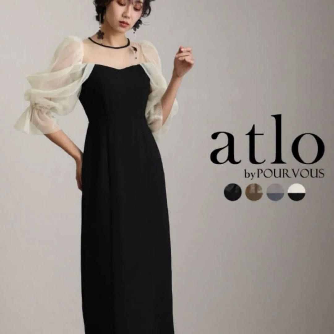 atlo パーティードレス