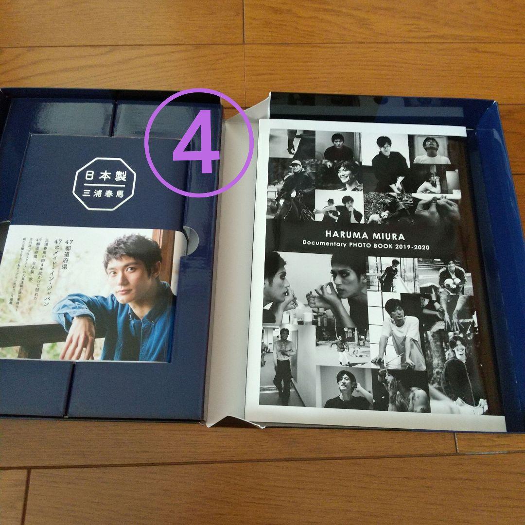 三浦春馬さん関連品