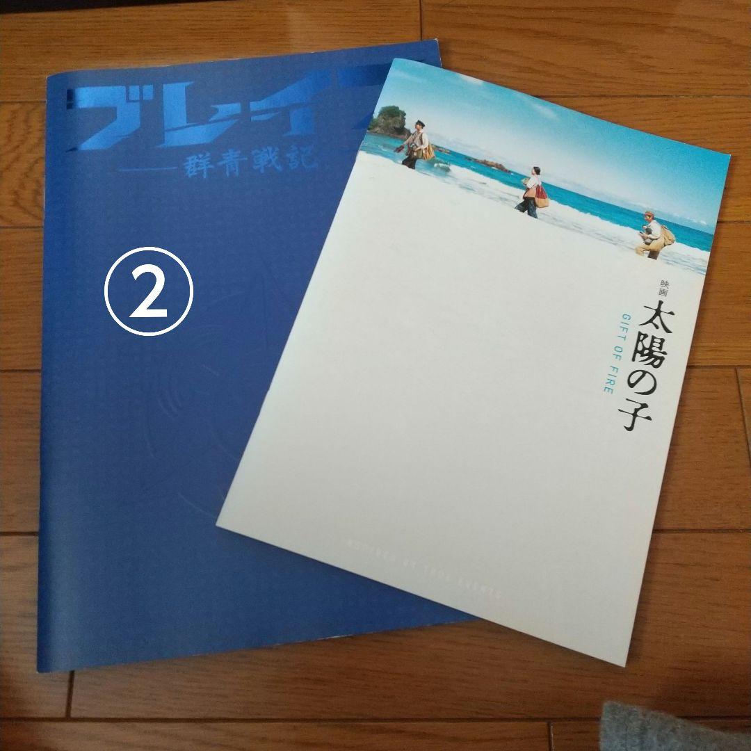 三浦春馬さん関連品