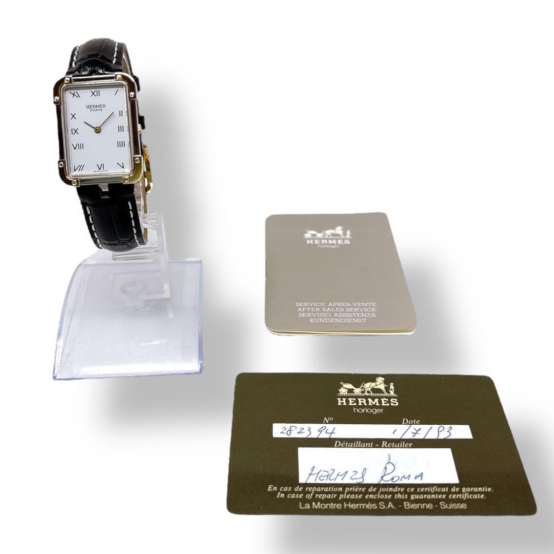 エルメス クロアジュール コンビ 革ベルト ホワイト メンズ 腕時計 ブランド