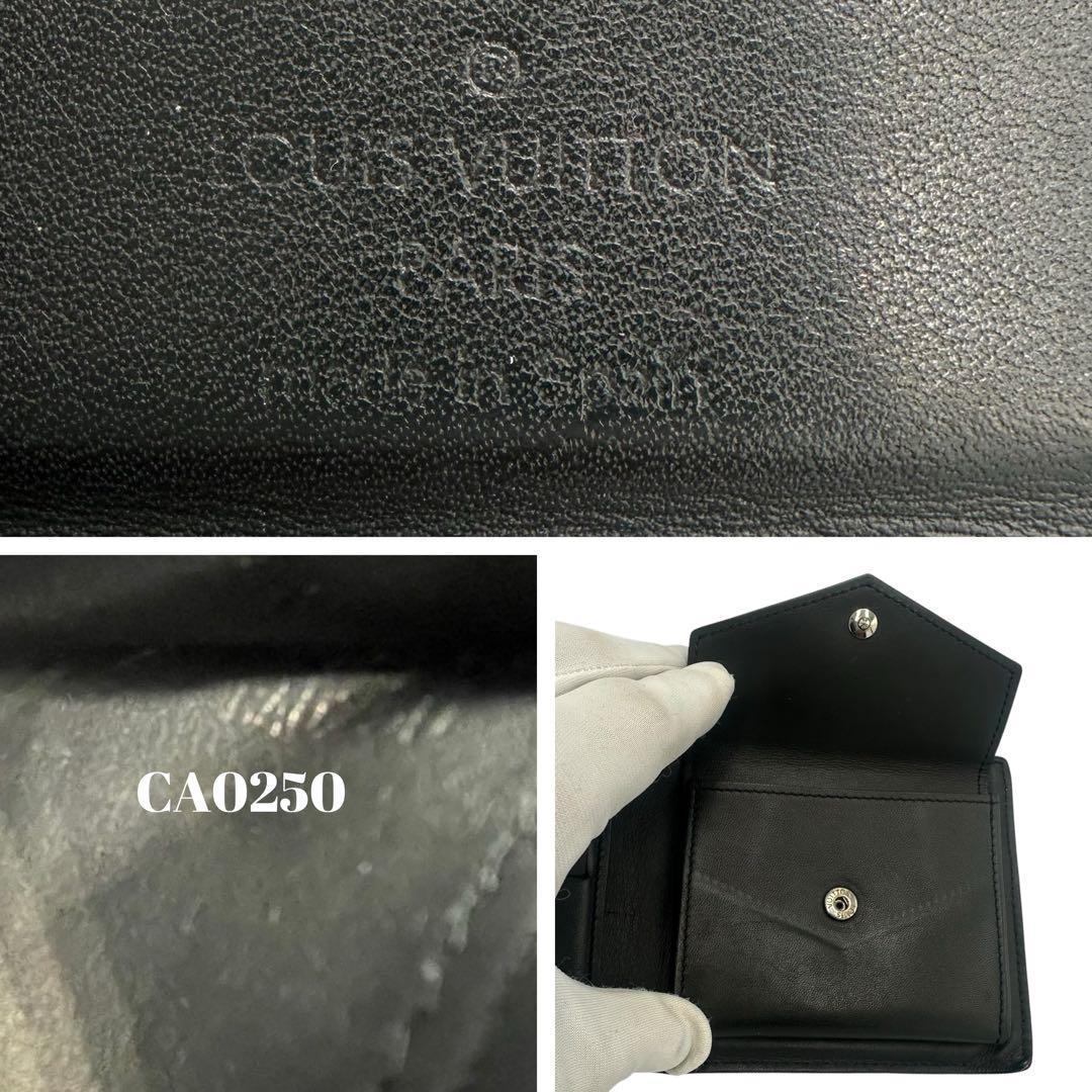 【美品】箱付 ルイヴィトン ポルトフォイユ マルコNM 2つ折り財布 黒