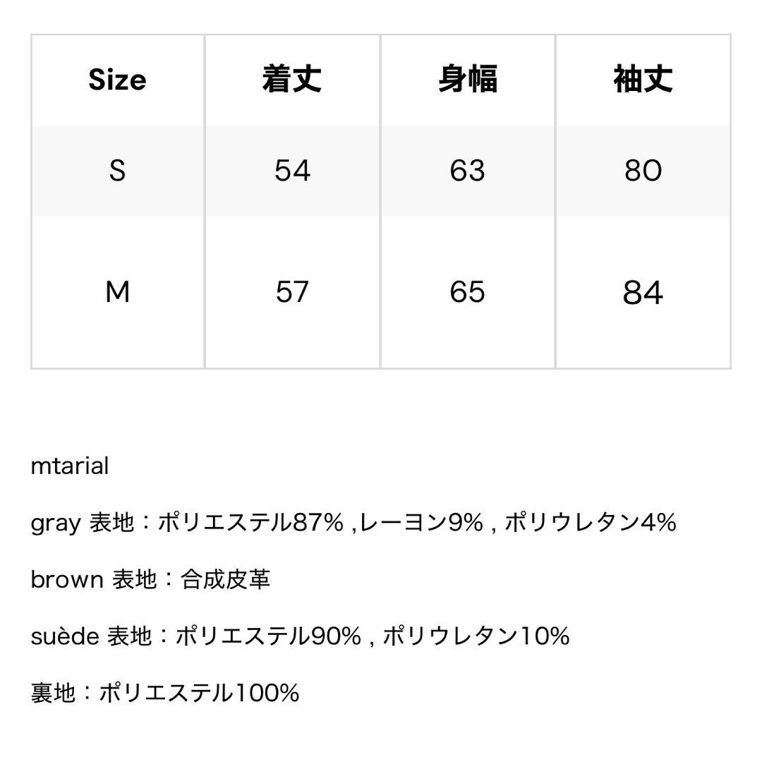 THE TOE Bond Jacket アウター　ジャケット　コート　グレー