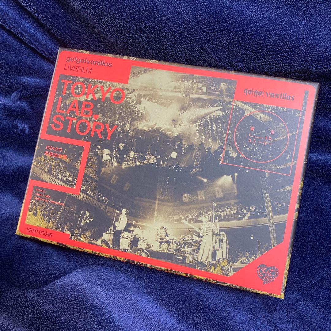 go!go!vanillas 東京Lab.ストーリー 両国国技館 ブルーレイ