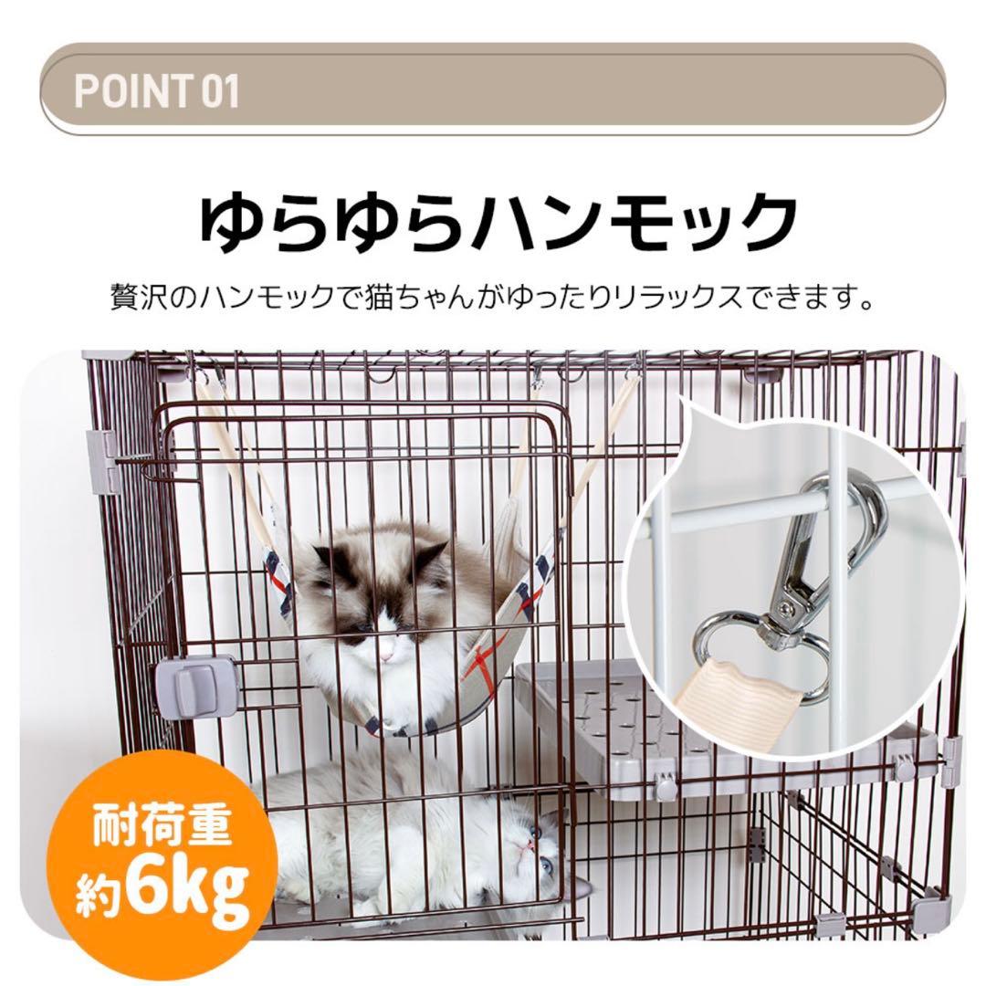 【ことり】キャットケージ 2段【定価¥13980】