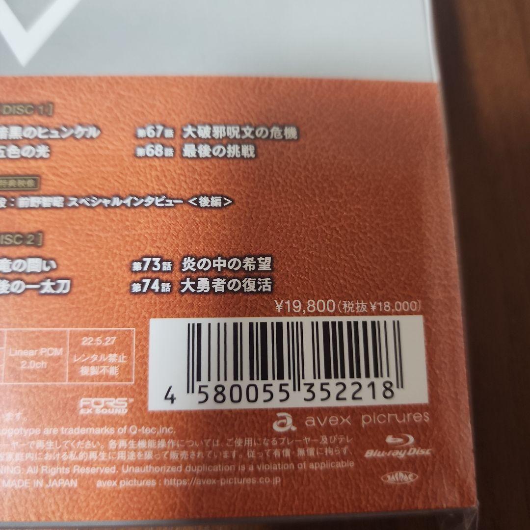 ドラゴンクエスト ダイの大冒険 6〈2枚組〉