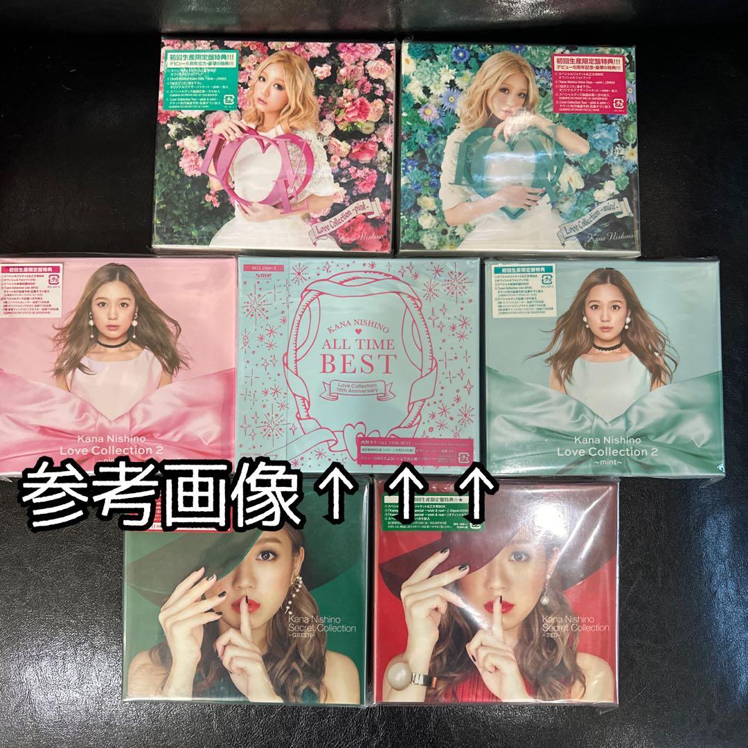 西野カナ Love Collection Seclet Collection新品