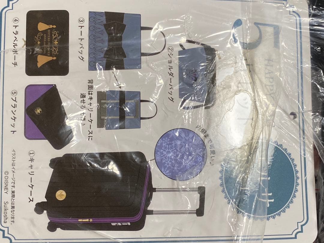 ディズニー　しまむら　ちはる　キャリーケース　エルサ