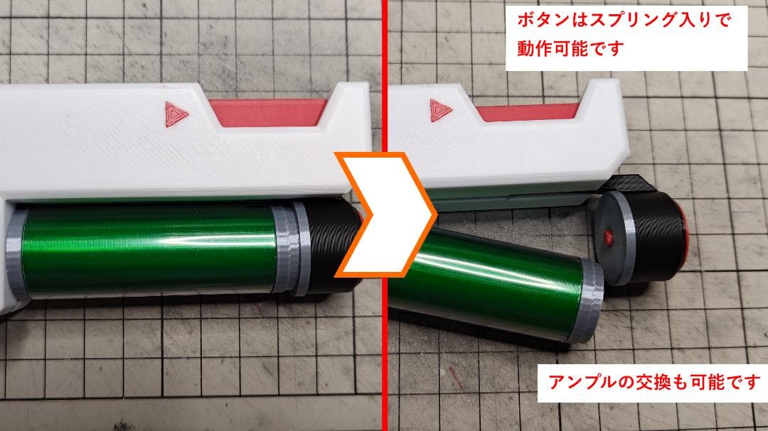 バイオハザードヴィレッジ　BSAA兵　MED INJECTOR（回復アンプル）