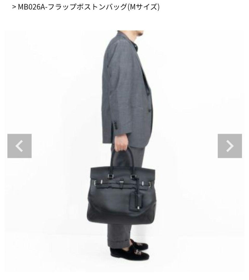 美品 PELLE MORBIDA 被せ付ボストン　ネイビー