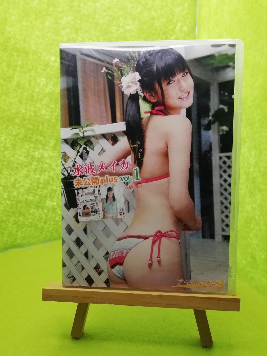 激レア!　水波メイカ　未公開plus vol.1