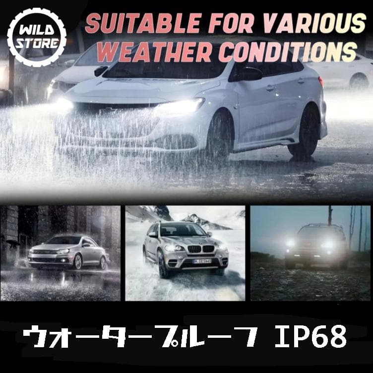 せながとうま　3セット1万円 ◆ LED ヘッドライト H4 爆光CSP