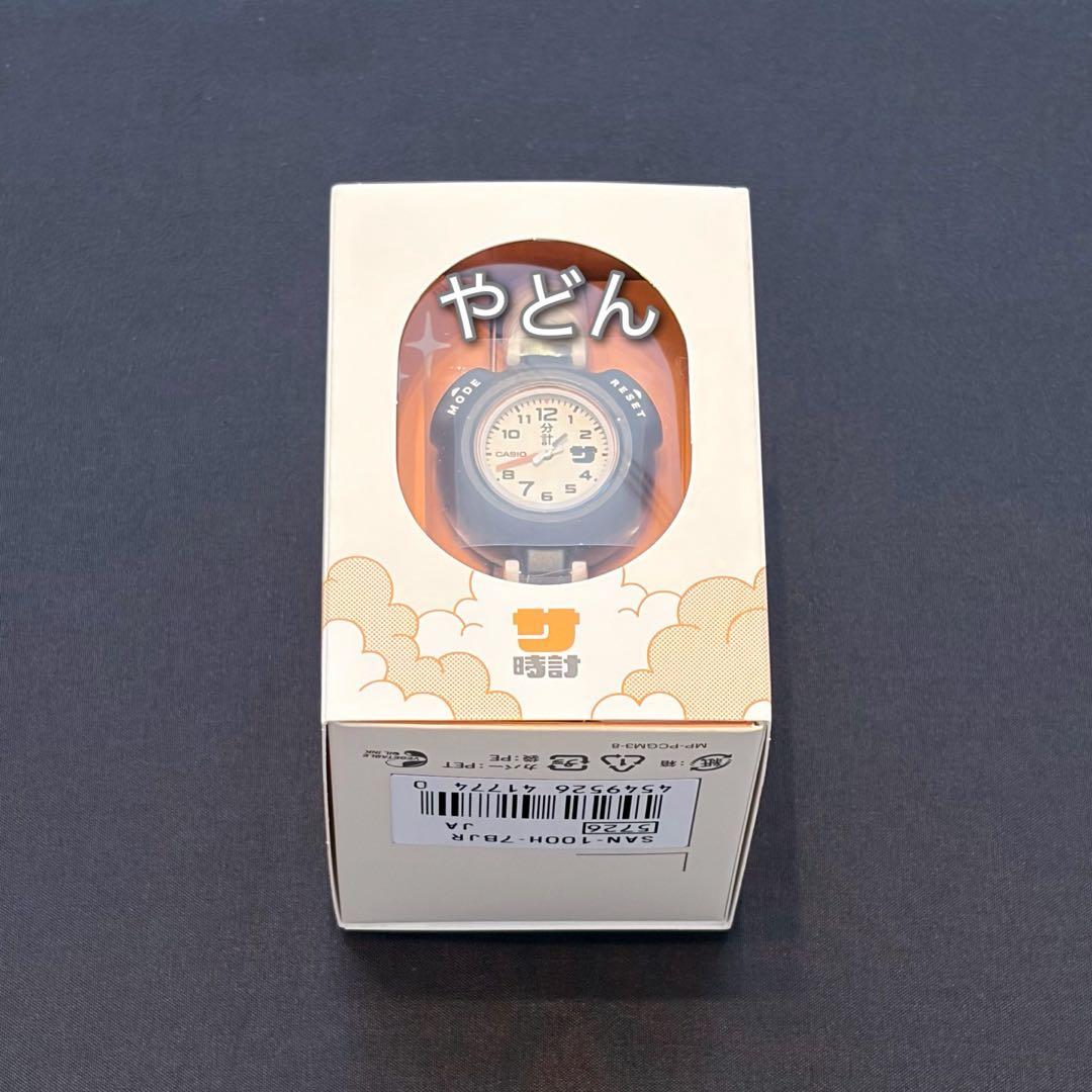 【新品】 CASIO サ時計 (サウナー専用腕時計) SAN-100H-7BJR