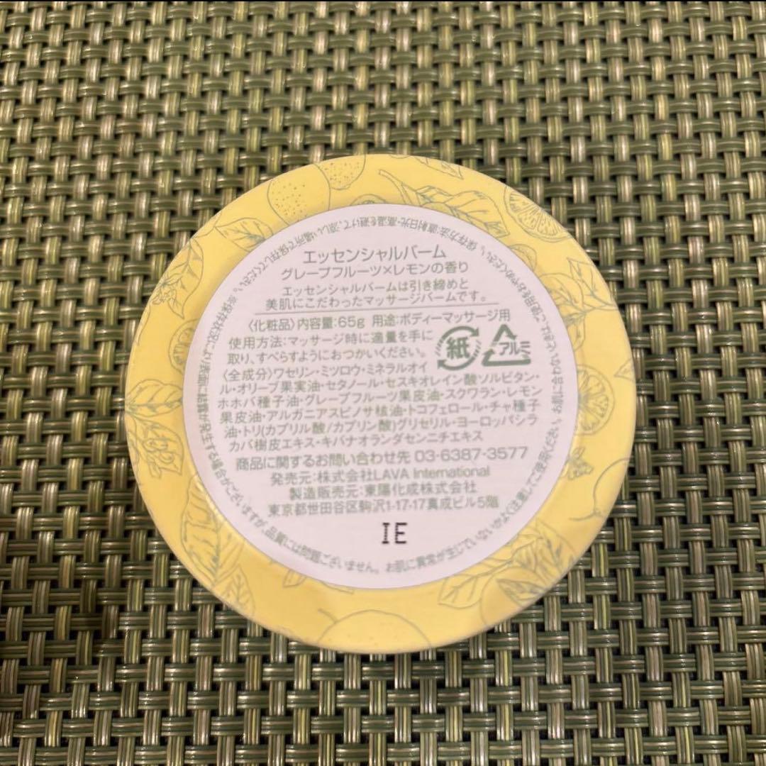 ☆*☆様 SUKALA エッセンシャルバーム 65g×4個