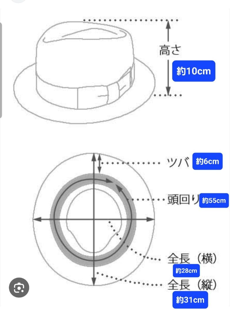 50s Lee ブラックレーベル ハット ウォーターブロック　フェルト5番街