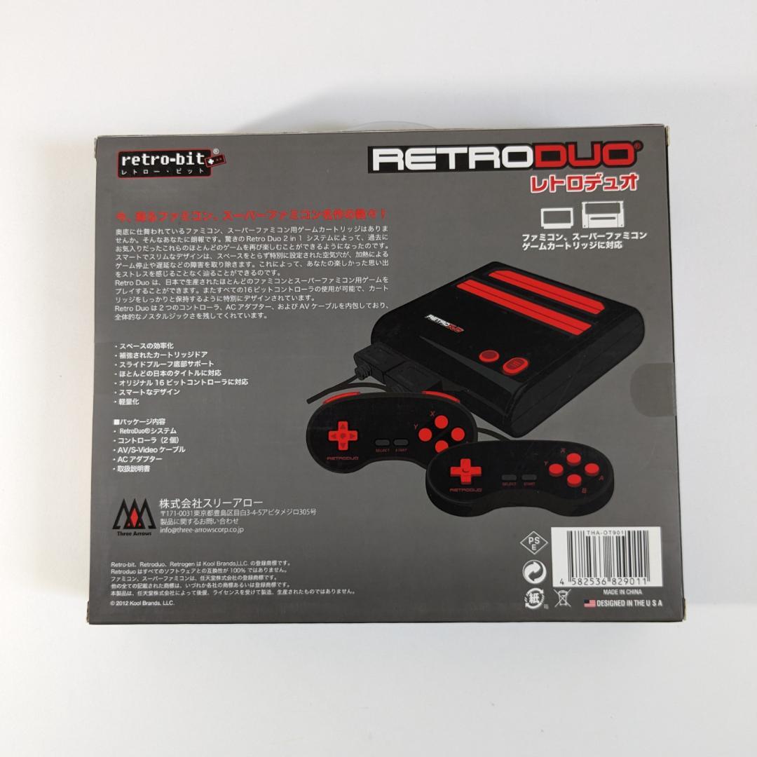 【未開封品】レトロデュオ　fc/sfc互換機