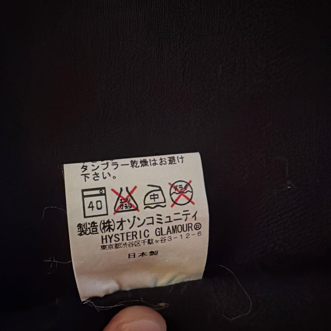 キムタク　私物　ヒステリックグラマー　野口強　デニムジャケット