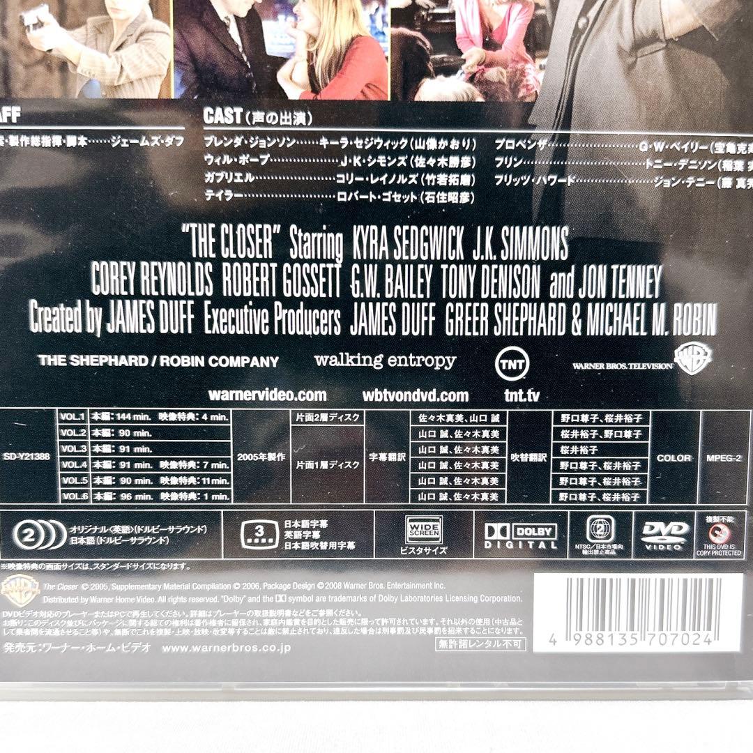 【即発送】 THEクローザー シーズン1・3 DVD-BOX サスペンスドラマ