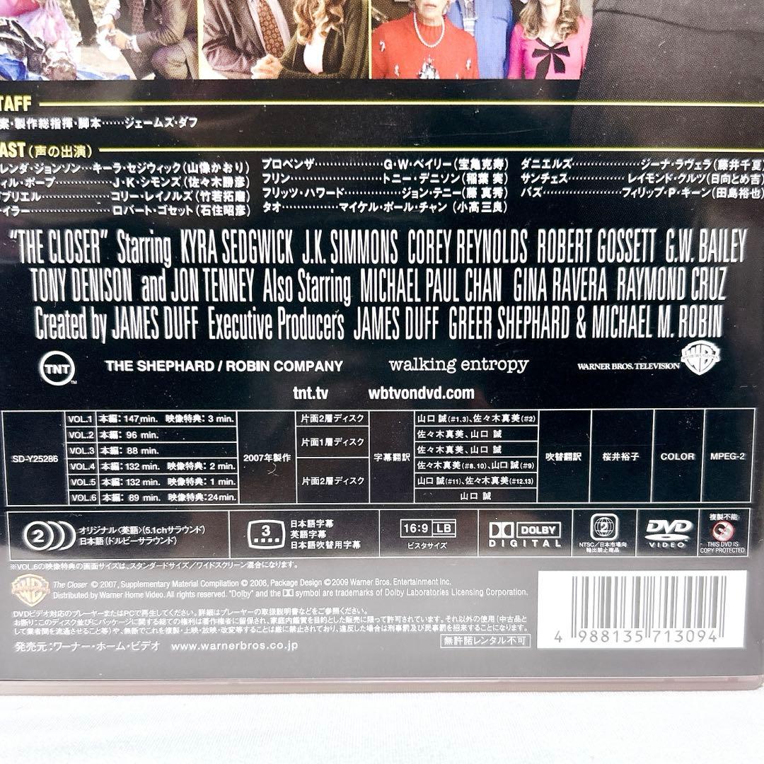 【即発送】 THEクローザー シーズン1・3 DVD-BOX サスペンスドラマ