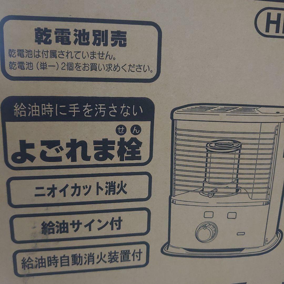 ★★未開封新品未使用石油ストーブ★最新シーズン★コロナ RX-2224Y-HD