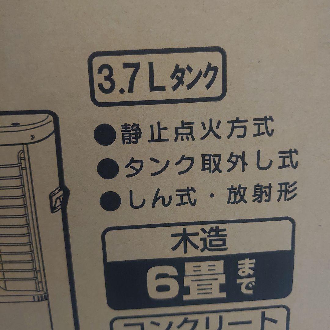 ★★未開封新品未使用石油ストーブ★最新シーズン★コロナ RX-2224Y-HD
