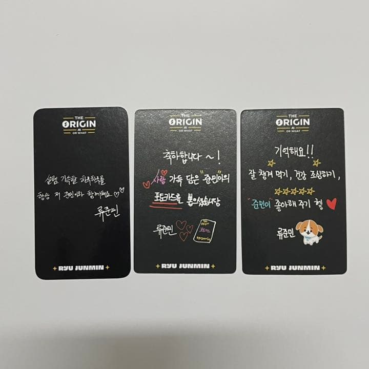 the origin ジュンミン トレカセット atbo