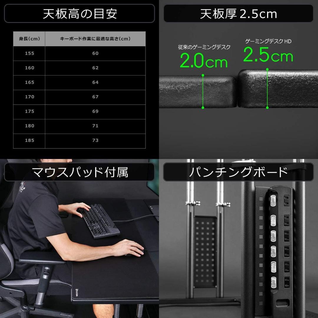 Bauhutte ( バウヒュッテ )ゲーミングデスクHD ミドルタイプ