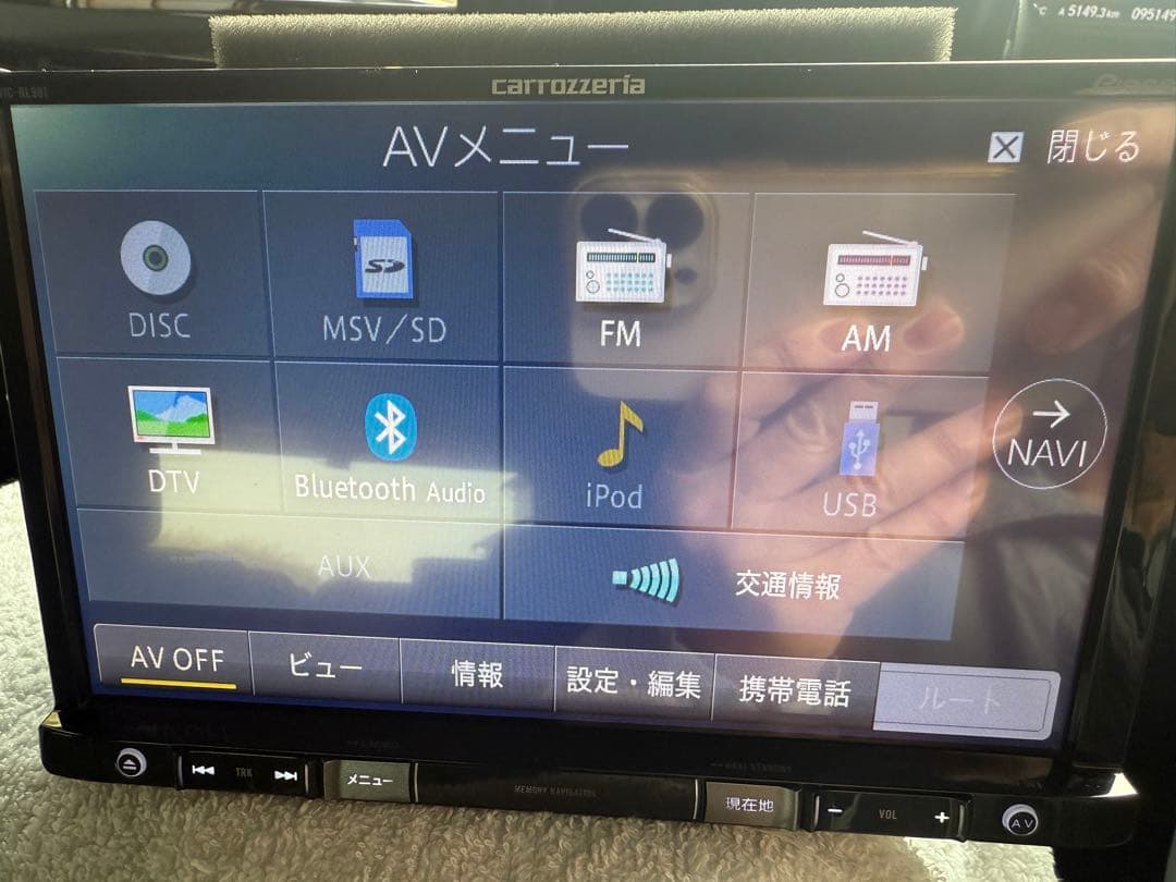 パイオニア カロッツェリア AVIC-RL901 8インチ　楽ナビ