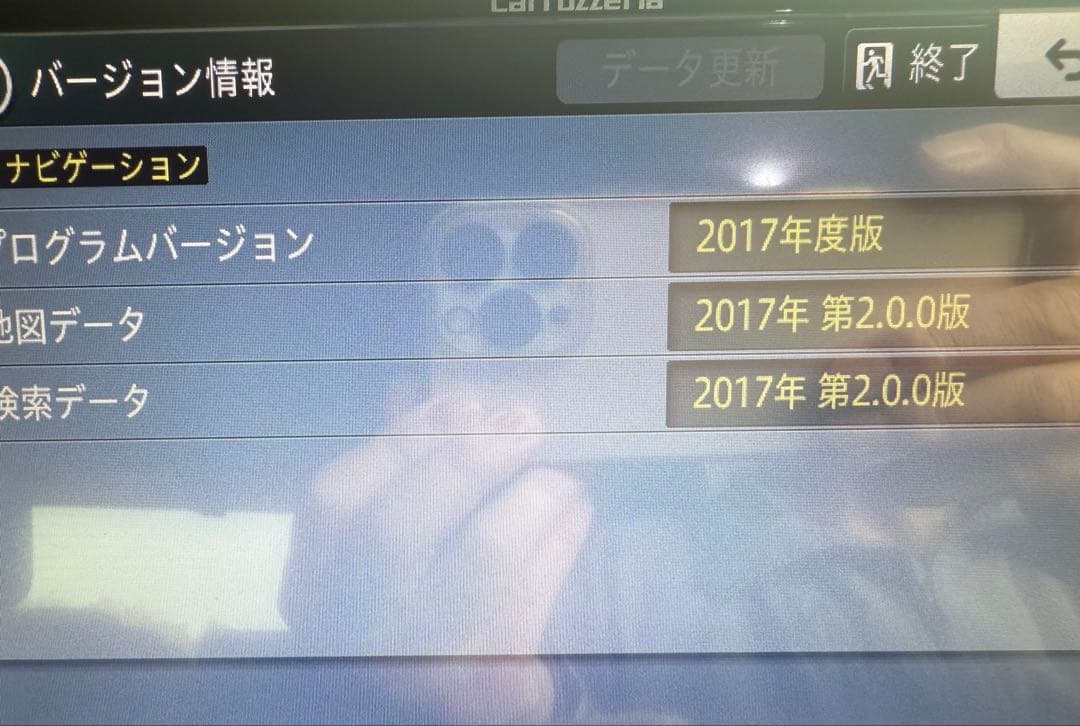 パイオニア カロッツェリア AVIC-RL901 8インチ　楽ナビ